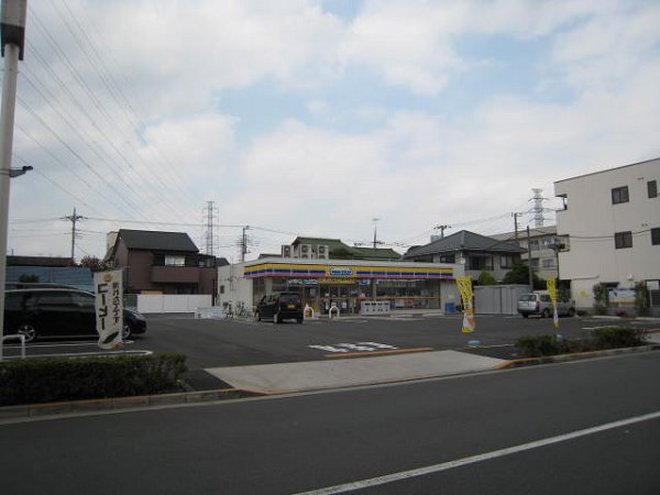 コンビニ　ミニストップ（コンビニ）まで250m