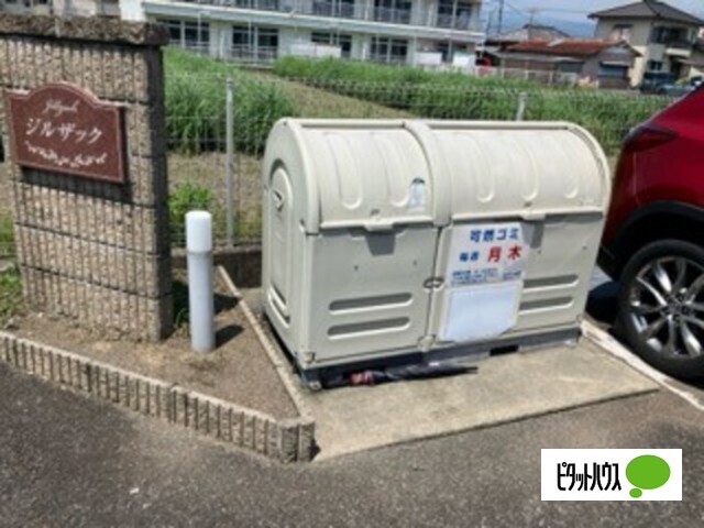 その他　ゴミボックス