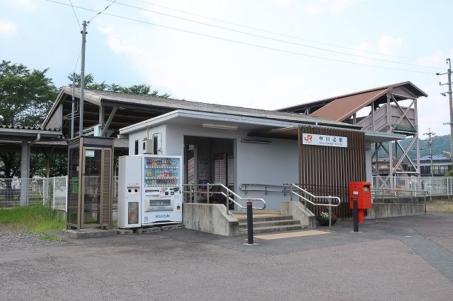 その他　中川辺駅（その他）まで1300m