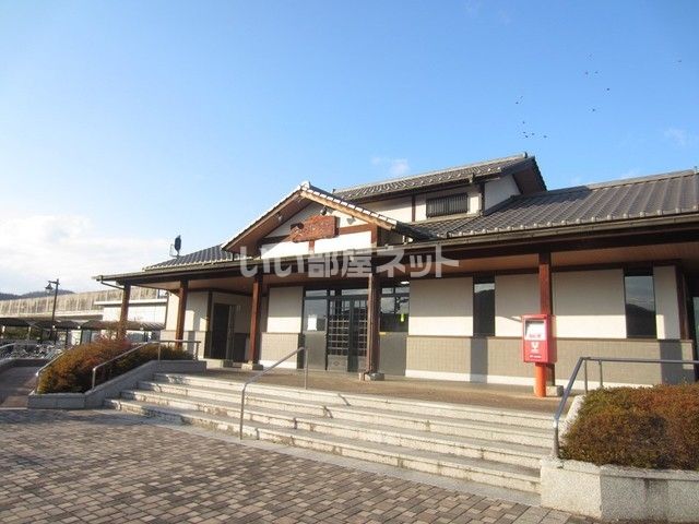 その他　矢掛駅（その他）まで555m