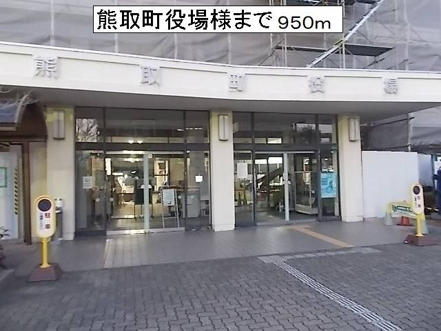 役所　熊取町役場様（役所）まで950m