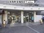 役所　熊取町役場様（役所）まで950m