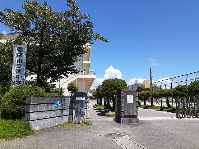 その他　南中学校まで3300m