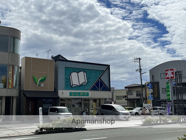 その他　ひらのや書店（その他）まで268m