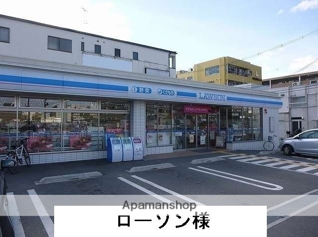 その他　ローソン（その他）まで290m