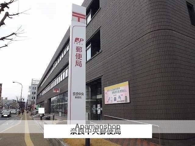 その他　奈良中央郵便局（その他）まで1400m