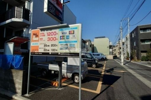 その他　ナビパーク南台第１０駐車場（その他）まで578m