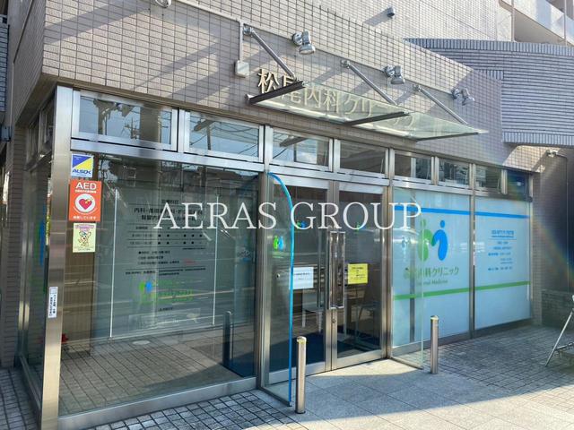 病院　松尾内科クリニック（病院）まで172m