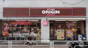 飲食店　キッチンオリジン東村山店（飲食店）まで1499m