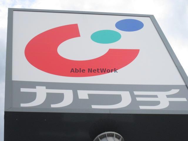 ドラックストア　カワチ薬品下小出店（ドラッグストア）まで374m