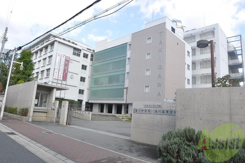 中学校　滝川中・高等学校（中学校）まで528m