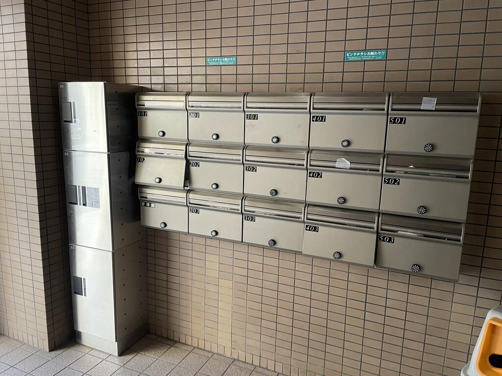 その他共有部分