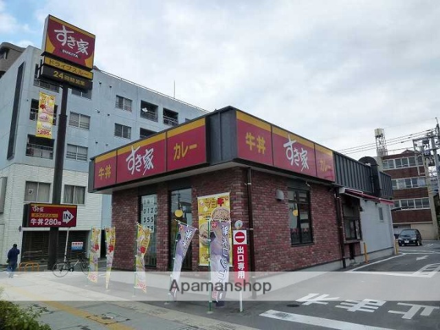 飲食店　すき家鹿児島下荒田店（飲食店）まで303m