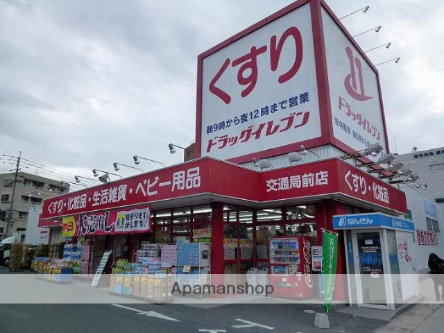 ドラックストア　ドラッグイレブン下荒田店（ドラッグストア）まで222m