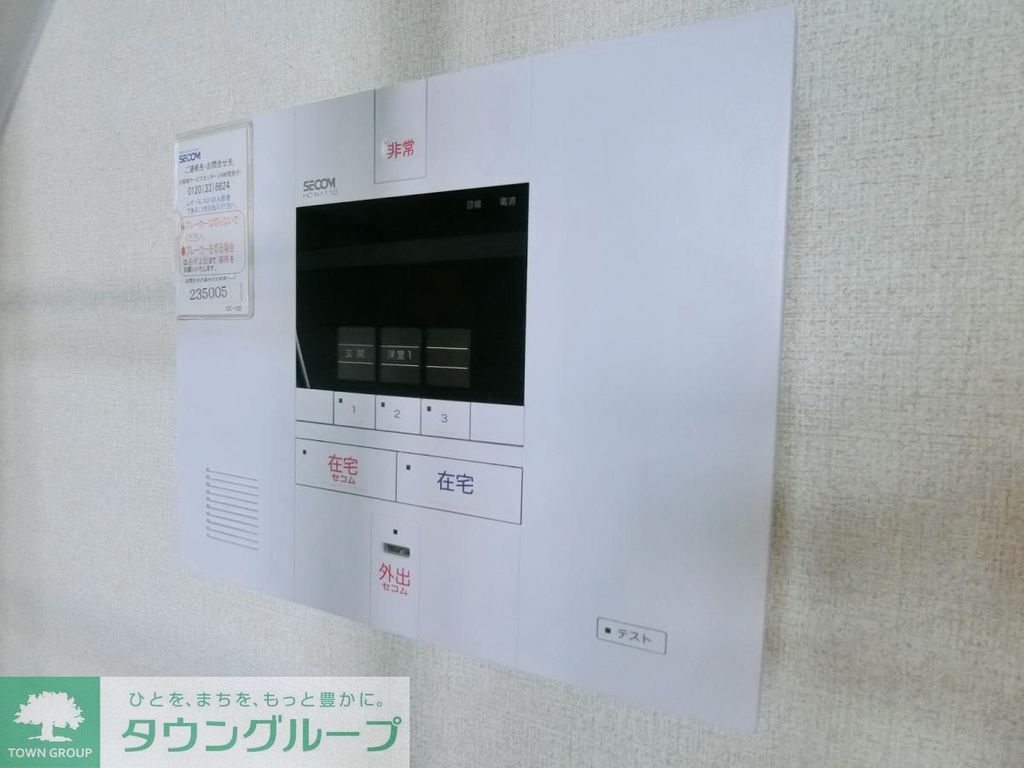 セキュリティ　設備