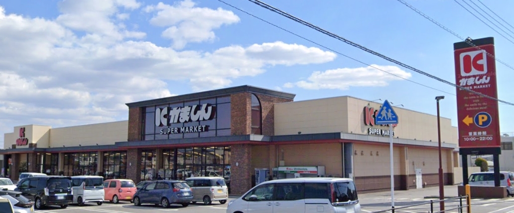 スーパー　かましん 平松本町店（スーパー）まで320m