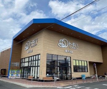 スーパー　トキハインダストリー南大分センター（スーパー）まで642m