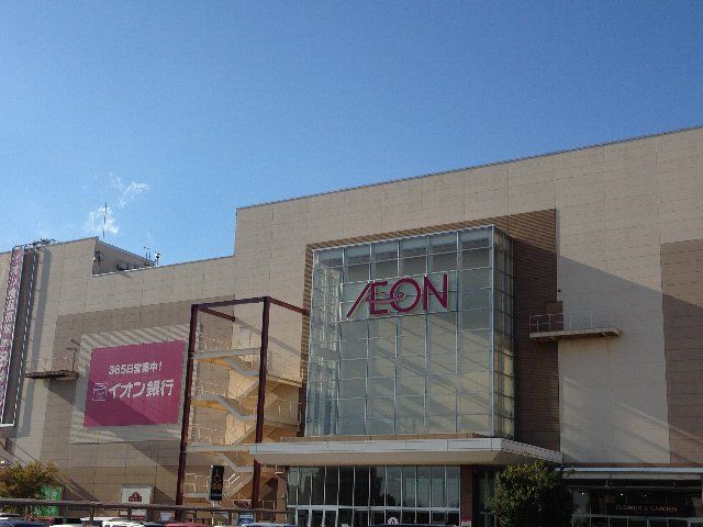 ショッピングセンター　イオン各務原店（ショッピングセンター）まで1200m