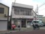 郵便局　足立本木郵便局（郵便局）まで759m