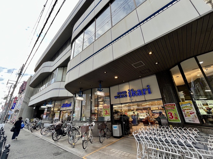 スーパー　ikariスーパー（スーパー）まで220m