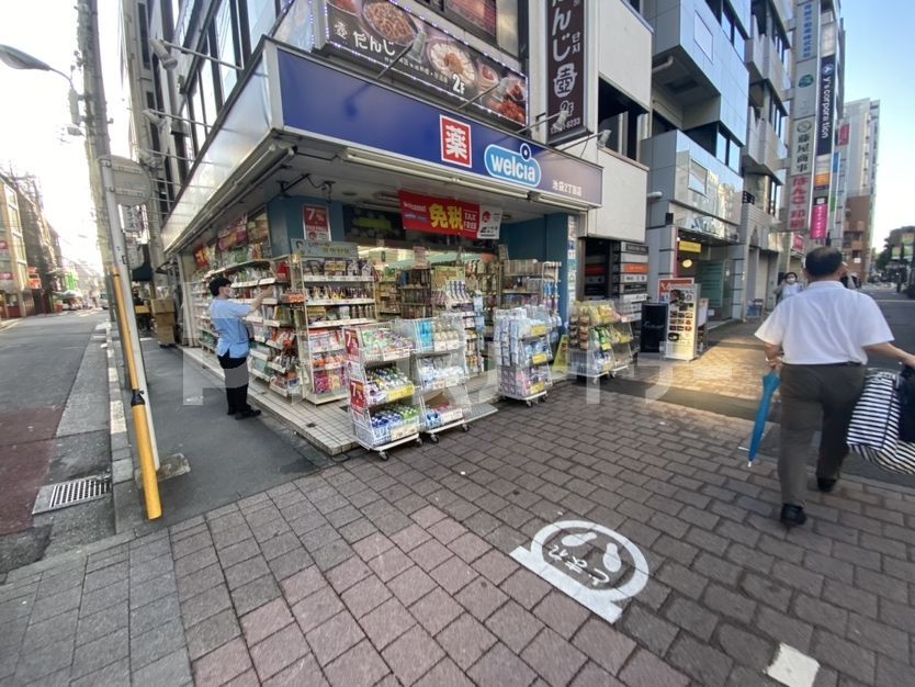 ドラックストア　ウエルシア池袋2丁目店（ドラッグストア）まで410m