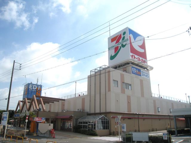 スーパー　イトーヨーカドー刈谷店（スーパー）まで1100m