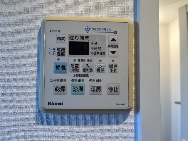 その他設備　同物件、別号室のものです。