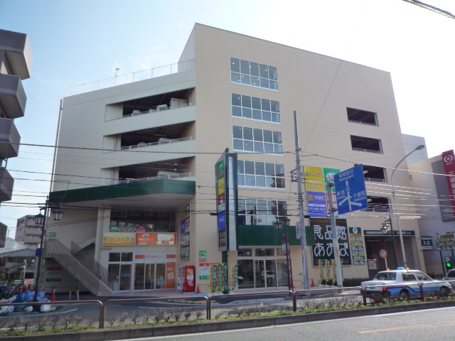 スーパー　食品館あおば六角橋店（スーパー）まで269m