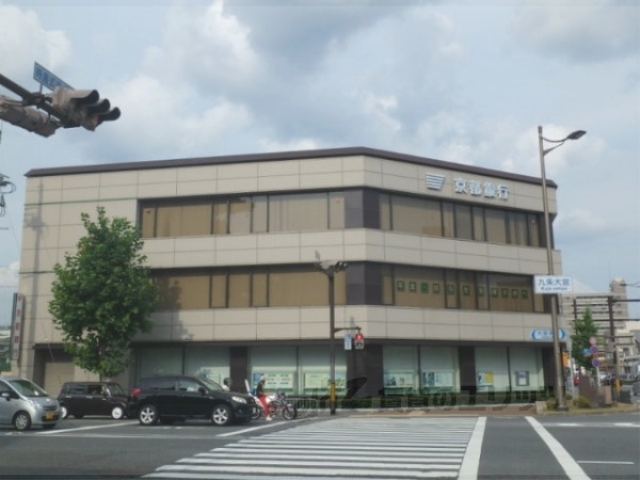 銀行　京都銀行九条支店（銀行）まで560m