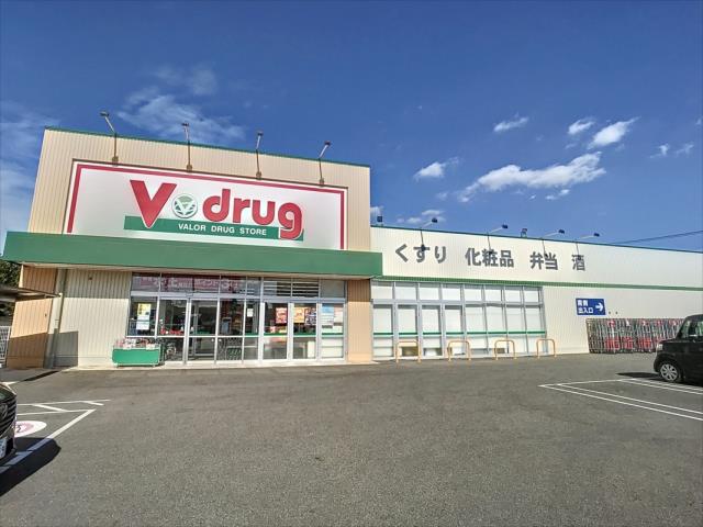 ドラックストア　V・drug安城横山店（ドラッグストア）まで391m