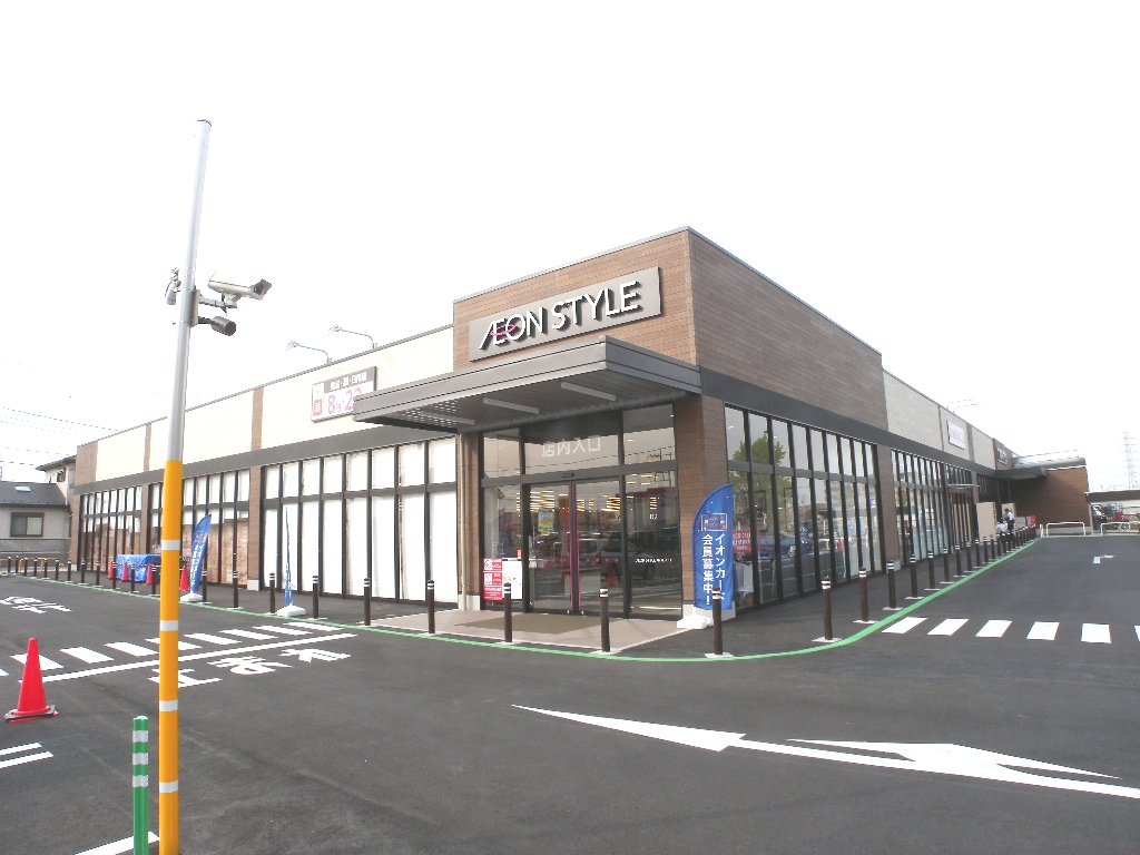 スーパー　イオンスタイル美園三丁目（スーパー）まで1119m