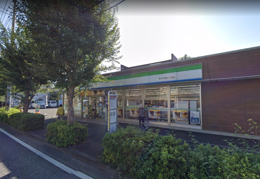 コンビニ　ファミリーマート 狛江中和泉一丁目店（コンビニ）まで166m