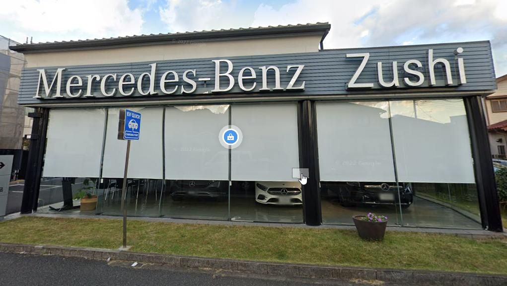 その他　メルセデス・ベンツ逗子（その他）まで40m