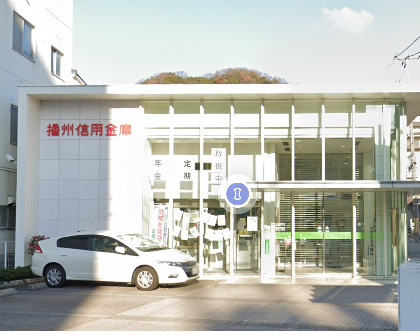 銀行　播州信用金庫平野支店（銀行）まで297m