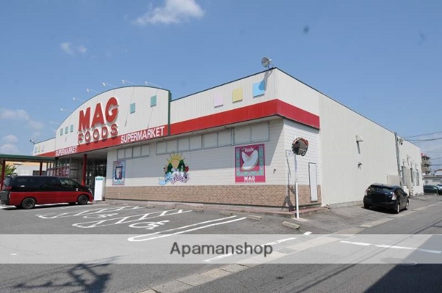 スーパー　マグフーズ六ッ美店（スーパー）まで400m