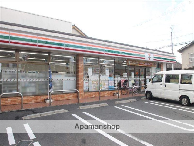 コンビニ　セブンイレブン（コンビニ）まで467m