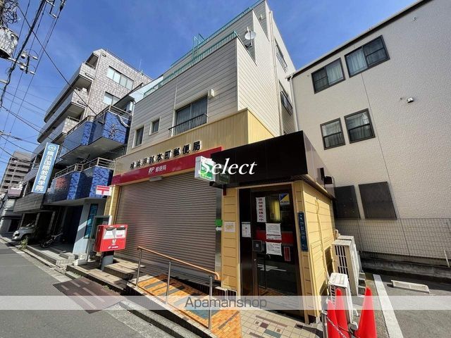 郵便局　戸部本町郵便局（郵便局）まで153m