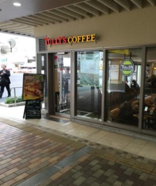 飲食店　タリーズコーヒー宮崎台店（飲食店）まで591m
