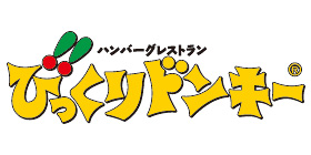 その他　びっくりドンキー（その他）まで119m