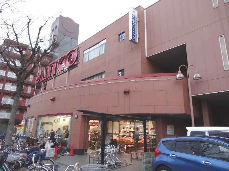 スーパー　スーパーサンコー横沼店（スーパー）まで251m