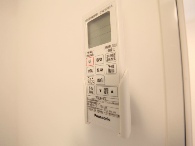 その他設備　浴室暖房乾燥機能付バス　同型写真