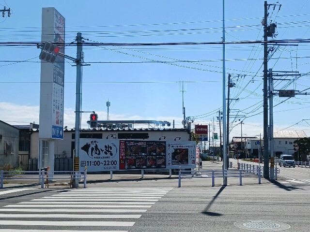 飲食店　肉と米（飲食店）まで520m