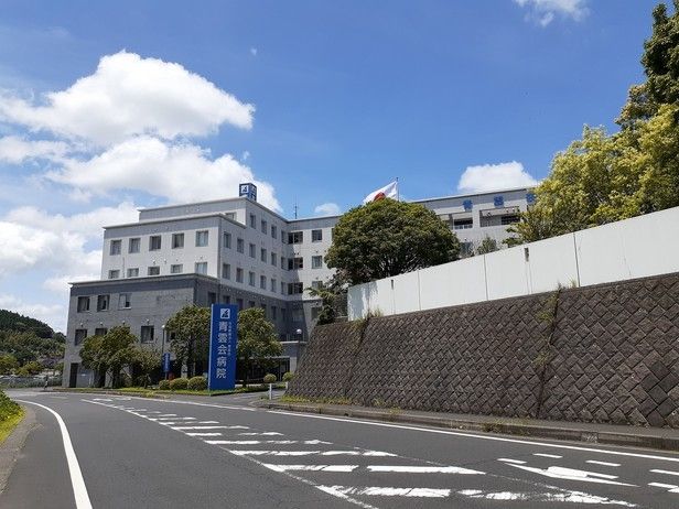 病院　青雲会病院（病院）まで1450m