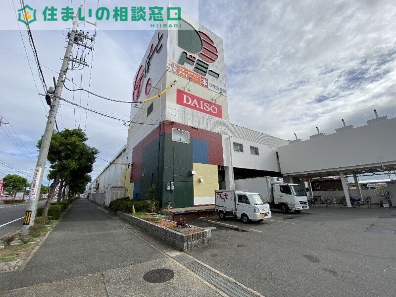 スーパー　ドミー高浜店（スーパー）まで535m