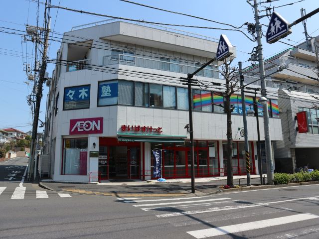 スーパー　スーパー　まいばすけっと（スーパー）まで660m