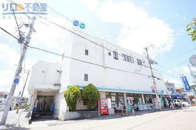 スーパー　コープ山本（スーパー）まで456m