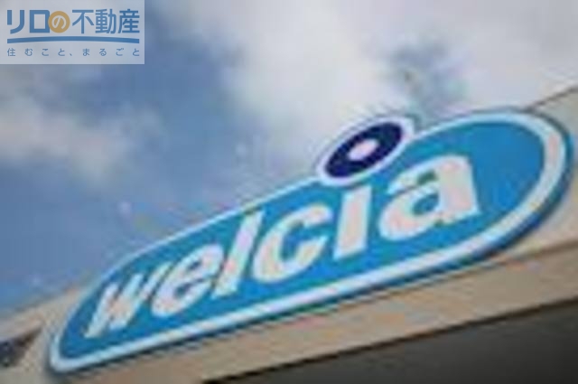 ドラックストア　ウエルシア宝塚山本店（ドラッグストア）まで461m