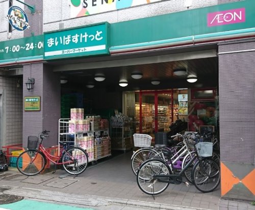 スーパー　まいばすけっと 野方駅北口店（スーパー）まで465m