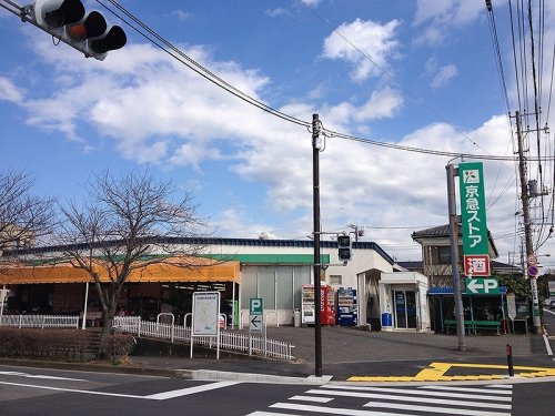スーパー　京急ストア芦名店（スーパー）まで467m