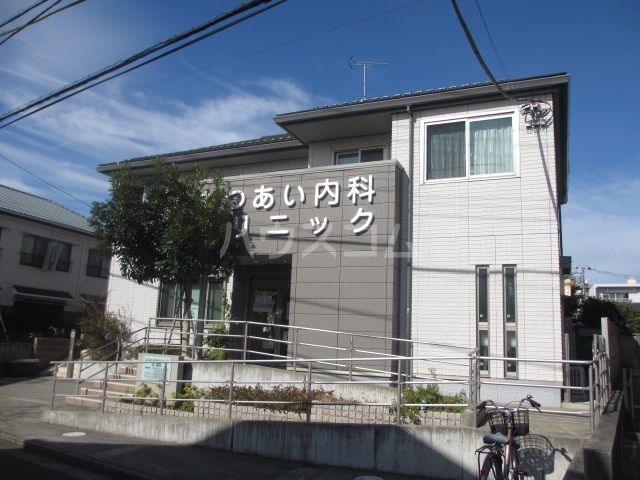 病院　むつあい内科クリニック（病院）まで1852m